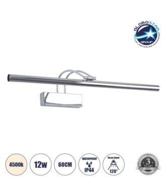 GLOBOSTAR® LAURA 60426 Μοντέρνο Φωτιστικό Τοίχου - Απλίκα Καθρέπτη Μπάνιου LED 12W 1400lm 120° AC 220-240V IP44 Φυσικό Λευκό 4500K - Lumileds SMD Chip & TÜV SÜD Driver - Ασημί - Μ60 x Π27 x Υ13cm - 3 Χρόνια Εγγύηση